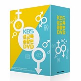 [DVD] KBS 성교육 종합편