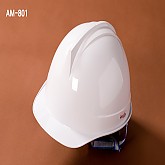 투구형 안전모 AM-801 /Safety Helmet