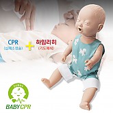 써니 베이비 영유아 CPR 단순형 (심폐소생술 + 기도폐쇄처치 가능)