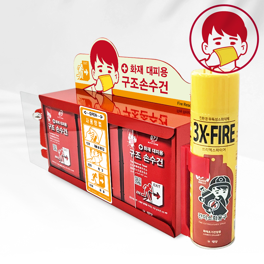 캐릭터 화재안전 철재대피함 (30p)세트 4 (구조손수건 30매 + 비상망치 + 스프레이소화기)